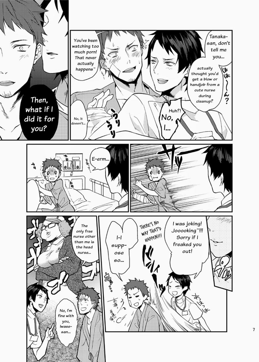 [ECHO (江高次郎)] 俺の担当看護師が患者のチ●ポを食い漁るクソビッチだった件について。 [英訳] [DL版]