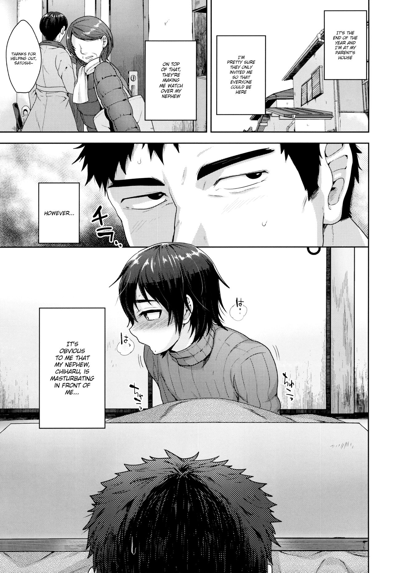 (C91) [関サバト (作)] こたつのなかみ [英訳]