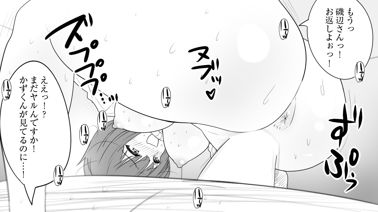 [もうそう屋台] さみしがり屋の人妻は、息子に浮気を見られたい