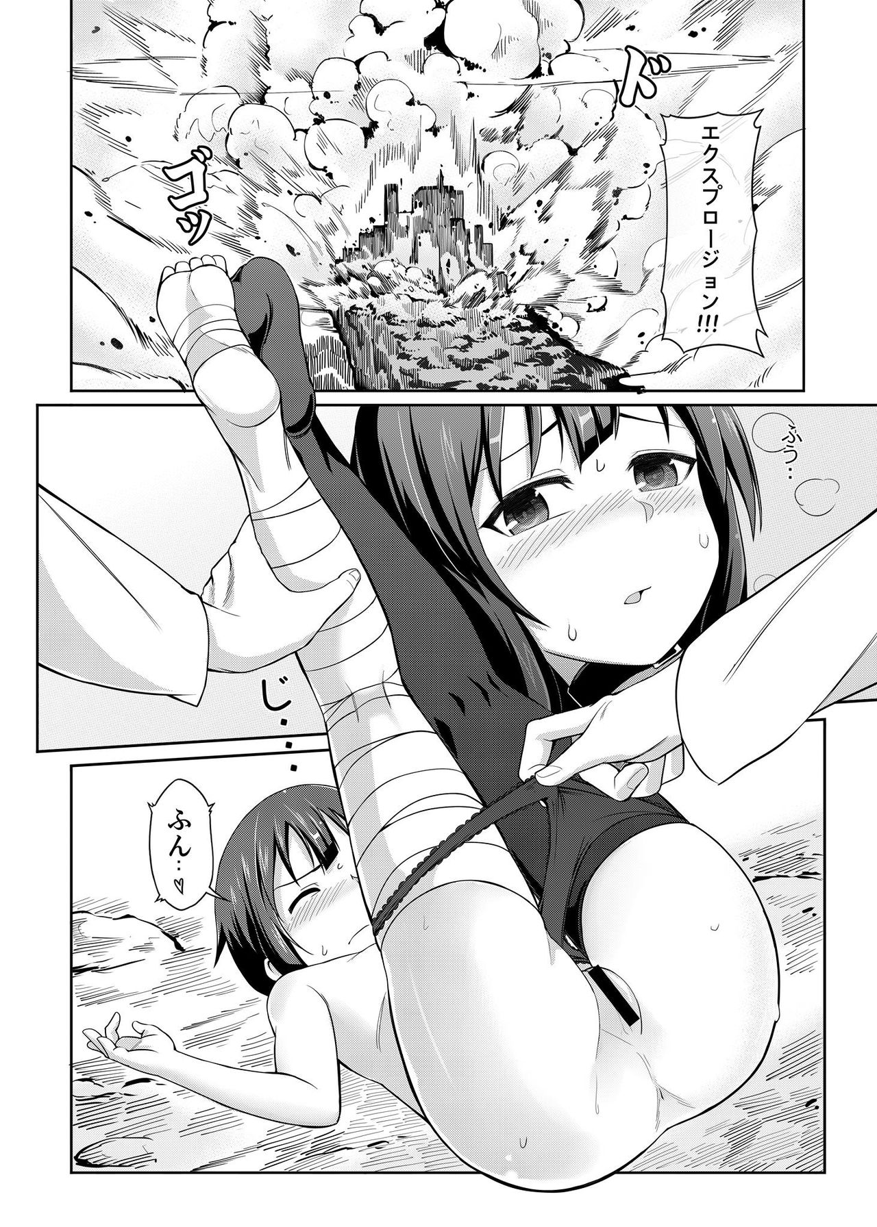 [Chicke III] 紅魔爆裂夢 (この素晴らしい世界に祝福を!)