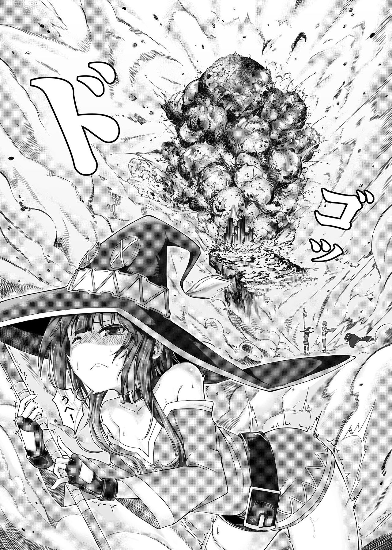 [Chicke III] 紅魔爆裂夢 (この素晴らしい世界に祝福を!)