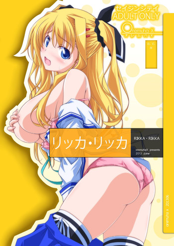 [オレムハX (キクチツトム)] リッカ・リッカ (D.C.III ～ダ・カーポIII～) [DL版]