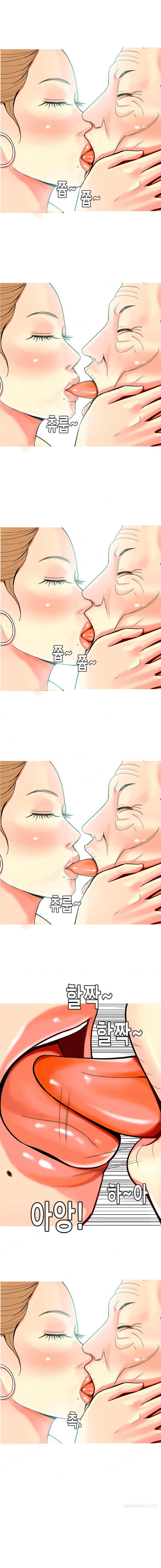 フッカーCh.1-42（英語）（継続中）