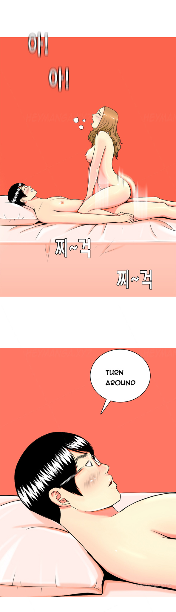 フッカーCh.1-42（英語）（継続中）