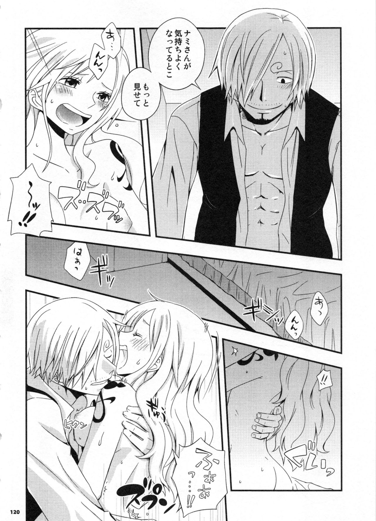 (C91) [Orange Typhoon (山田エナ子)] SweetNess 3 サンジ×ナミ再録集 (ワンピース)