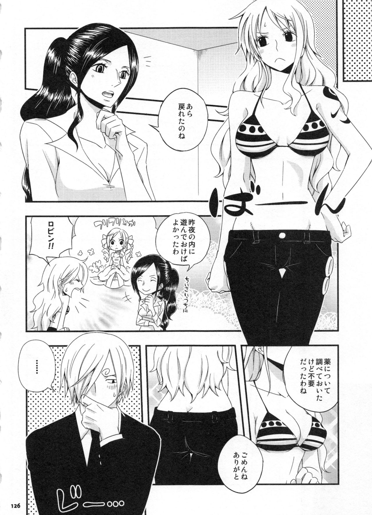 (C91) [Orange Typhoon (山田エナ子)] SweetNess 3 サンジ×ナミ再録集 (ワンピース)