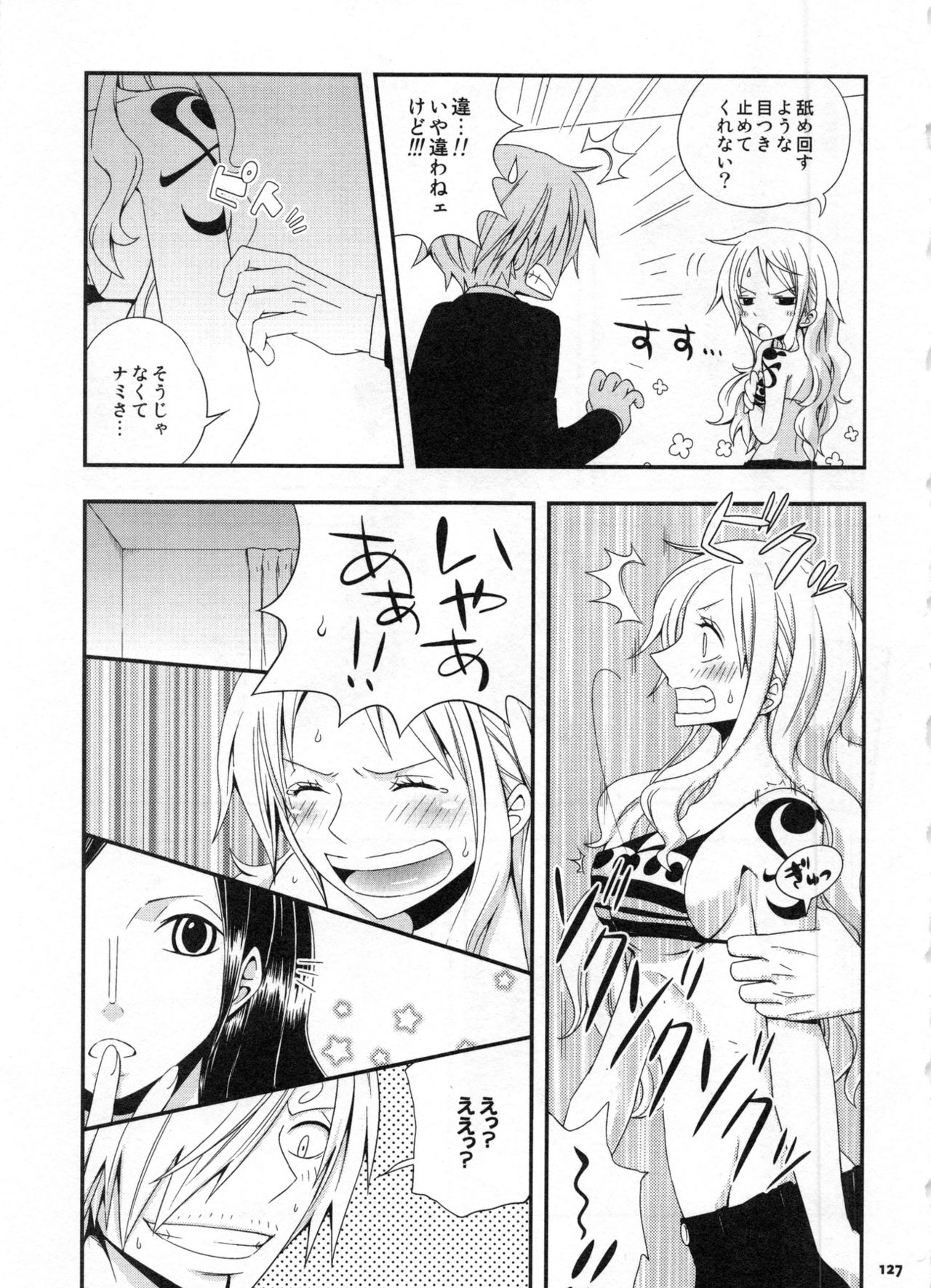 (C91) [Orange Typhoon (山田エナ子)] SweetNess 3 サンジ×ナミ再録集 (ワンピース)