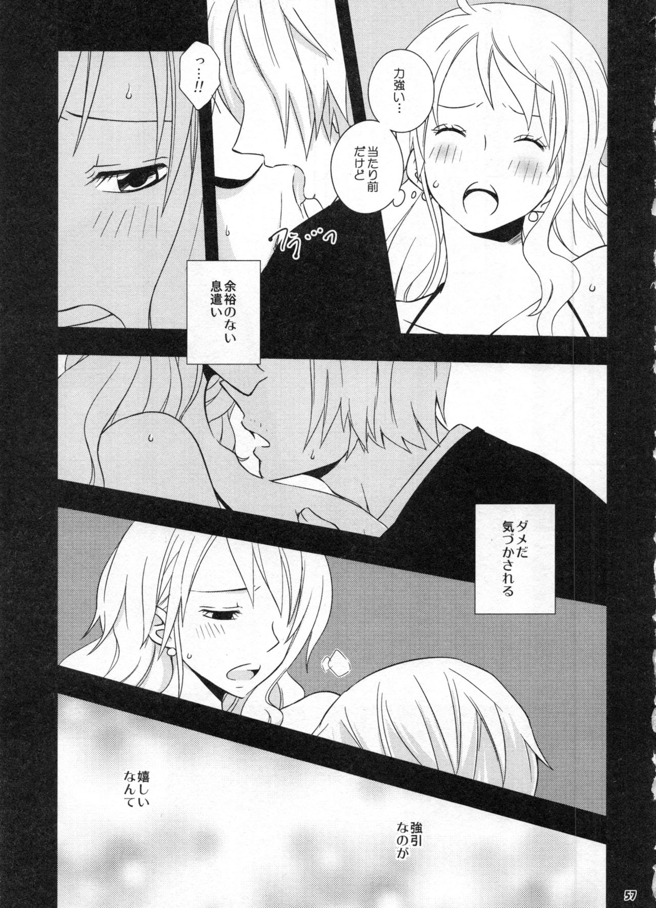 (C91) [Orange Typhoon (山田エナ子)] SweetNess 3 サンジ×ナミ再録集 (ワンピース)