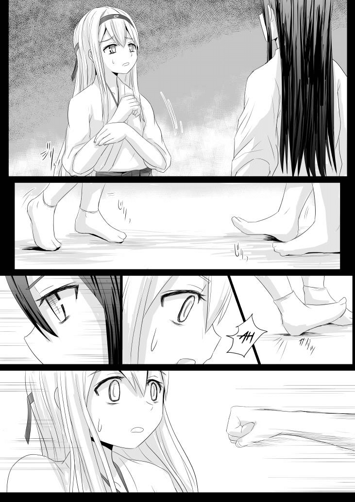 [ifpark] 貴女の代わりに (艦隊これくしょん -艦これ-) [英訳] [DL版]