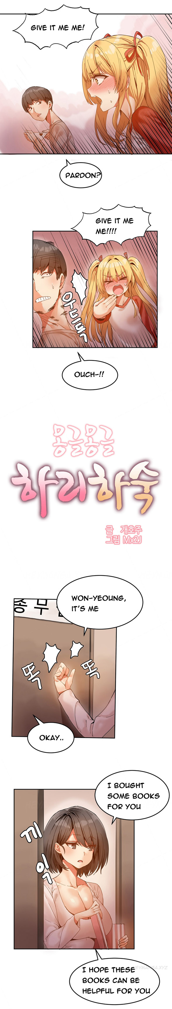 【Mx2J】ハリ寮Ch.0-28（英語）（継続中）