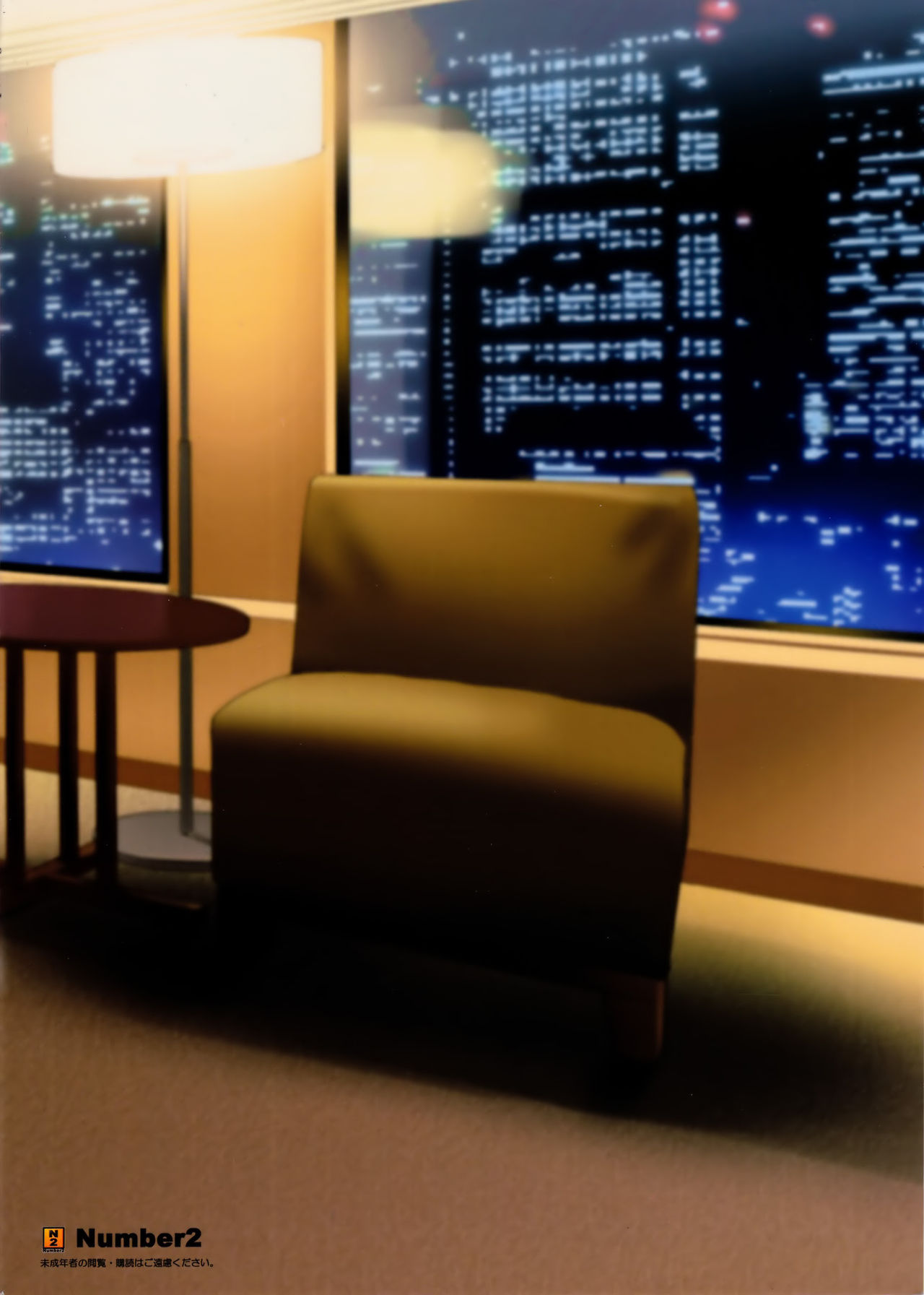 (C91) [Number2 (たくじ)] Secret Lover ～秘密の恋人～ [中国翻訳]