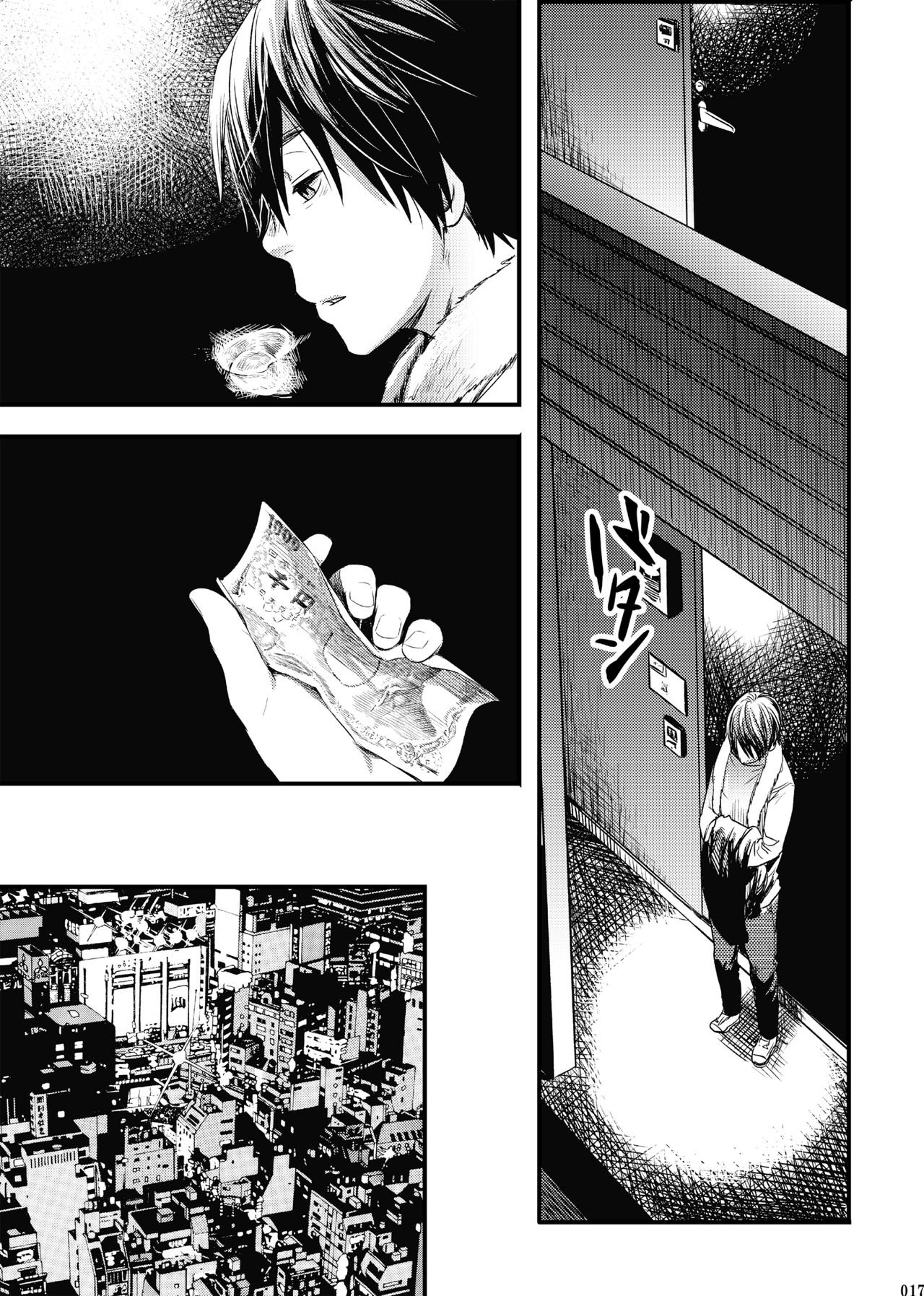 [■BOX■ (つくも号)] 目を閉じて夢を見る [英訳] [DL版]