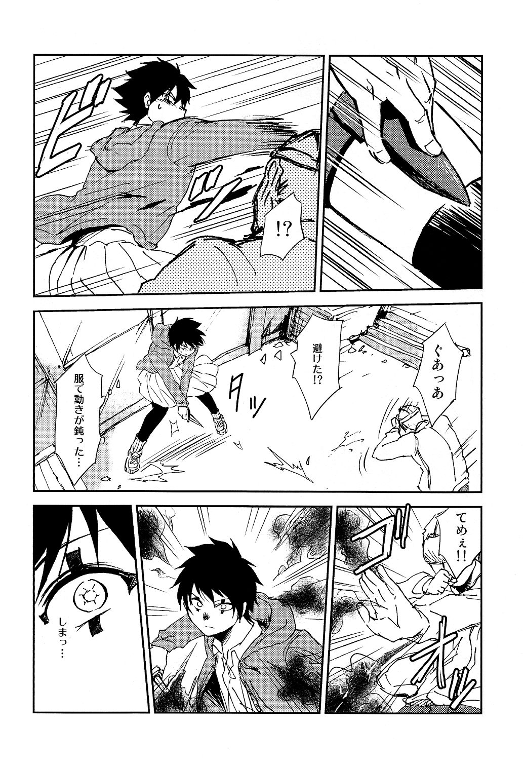 (HARUCC20) [ぽんこつ紀 (わか層)] ノンポイ (ドロヘドロ)