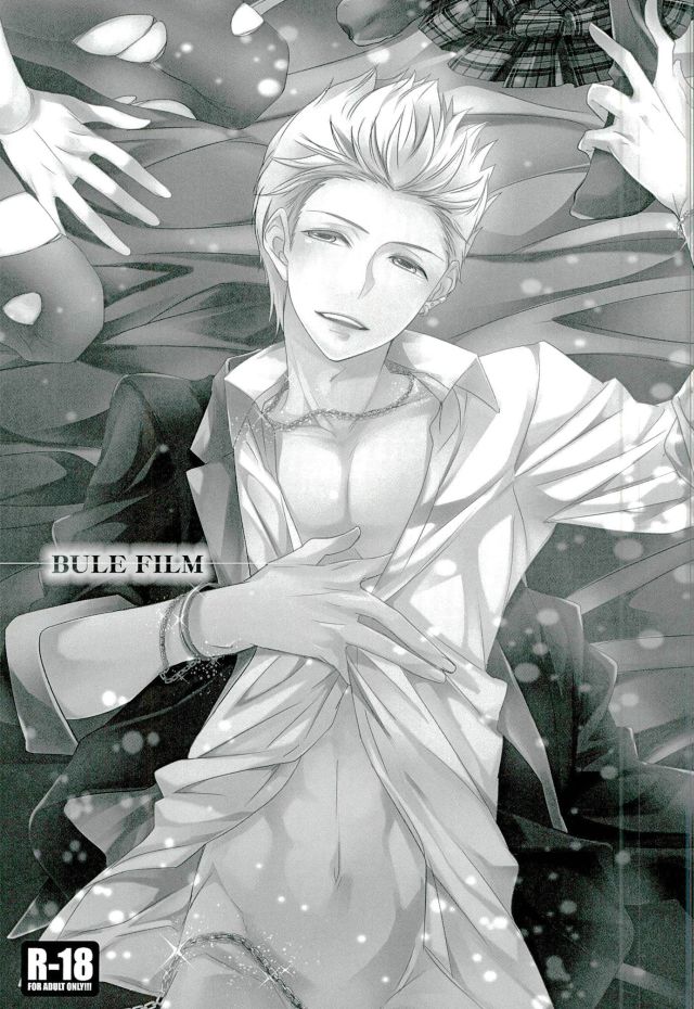 (僕だけのアリス3) [太陽エネルギー (みなみ雨林)] BLUE FILM (アイドルマスター SideM)