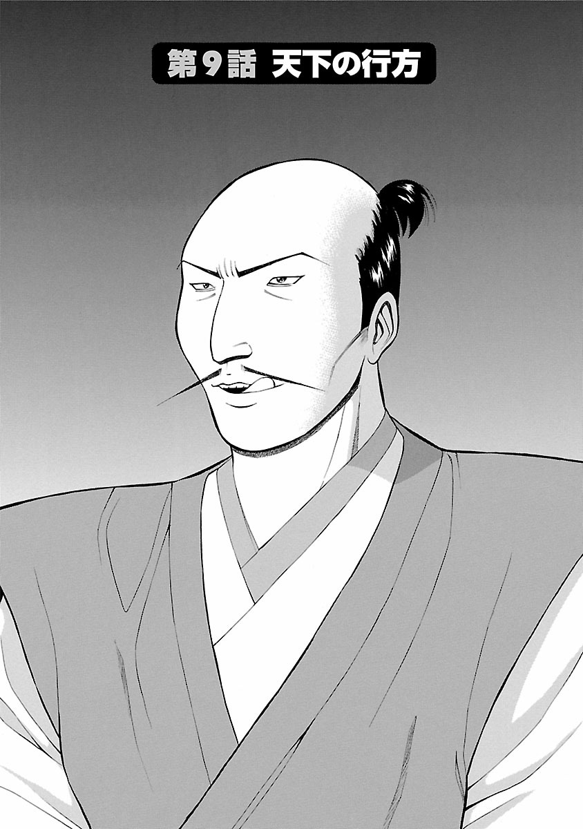 [ながしま超助] きもちいいくに [DL版]