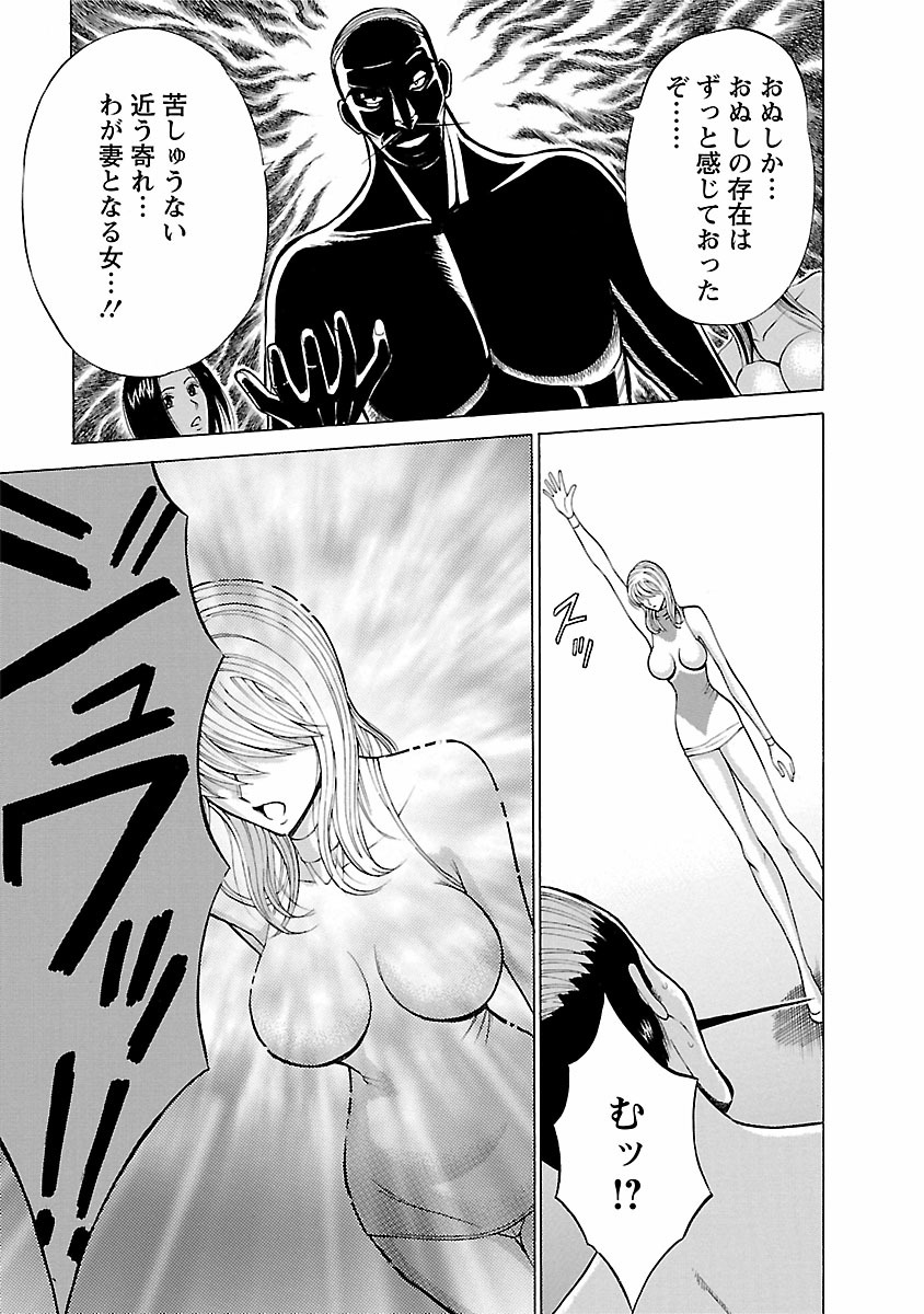 [ながしま超助] きもちいいくに [DL版]