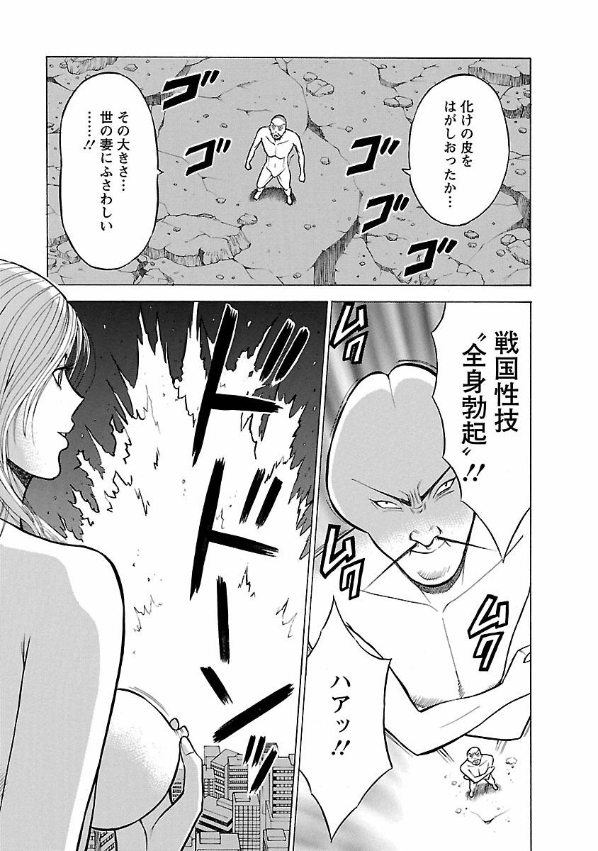 [ながしま超助] きもちいいくに [DL版]