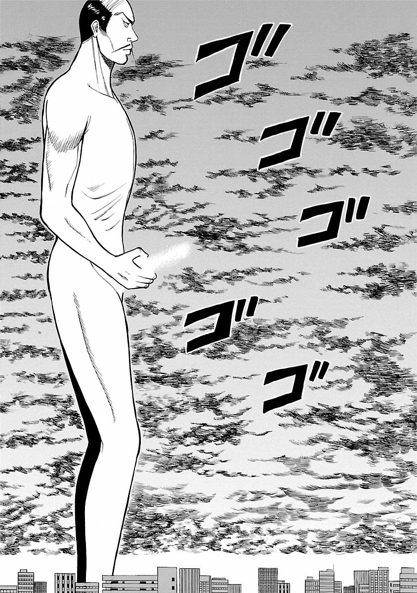 [ながしま超助] きもちいいくに [DL版]