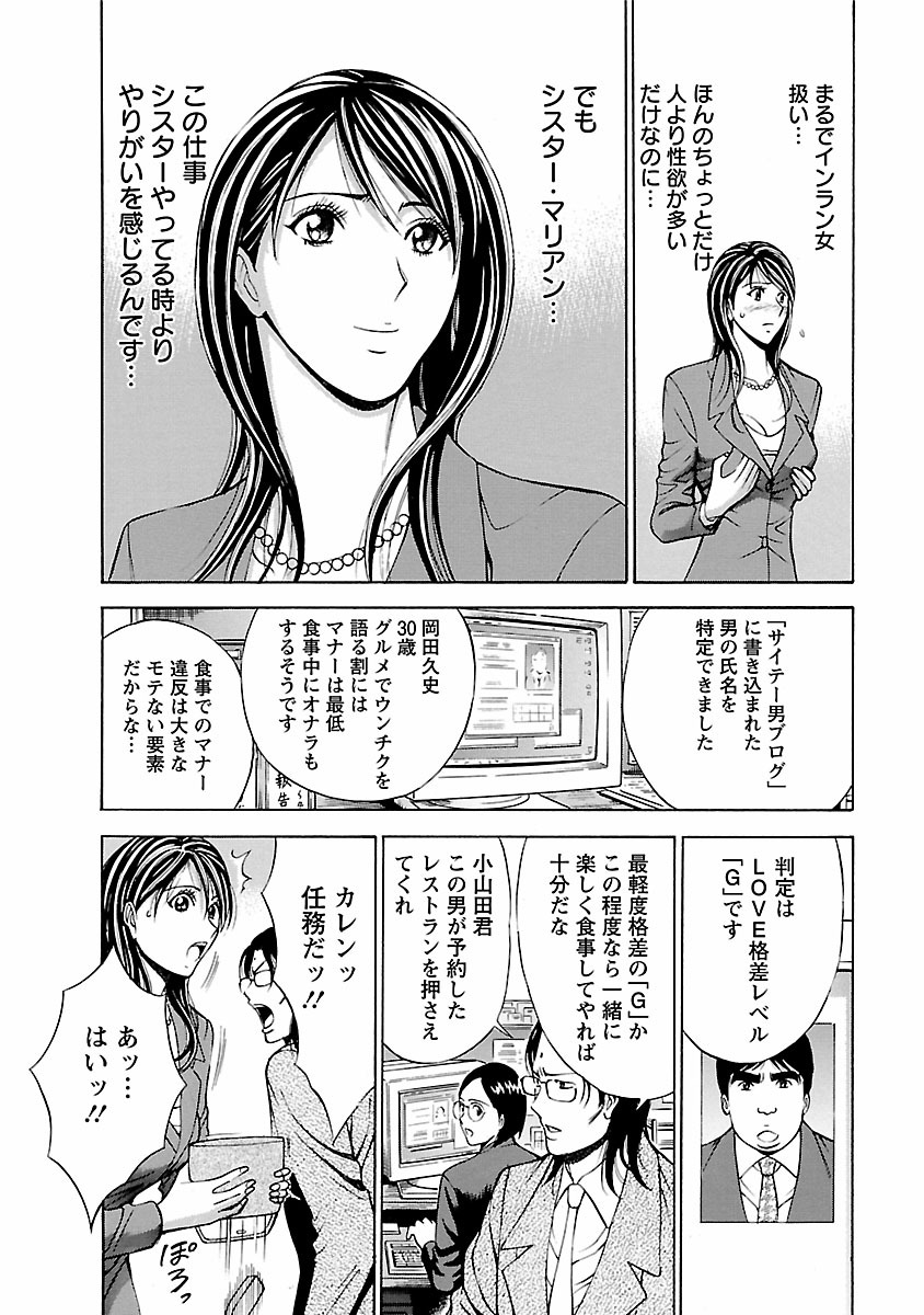 [ながしま超助] きもちいいくに [DL版]