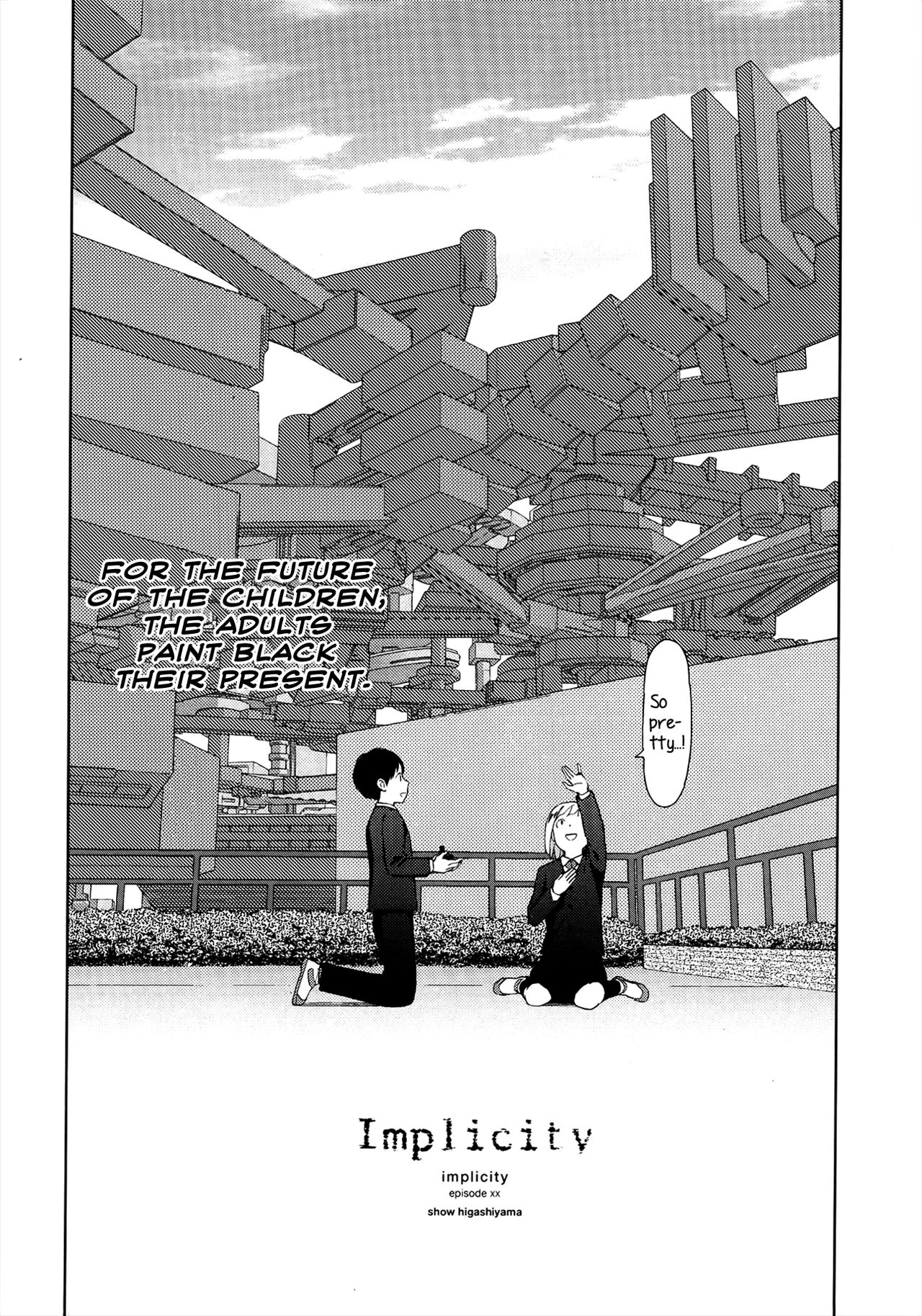 [東山翔] Implicity episode xx (COMIC LO 2013年7月号) [英訳]