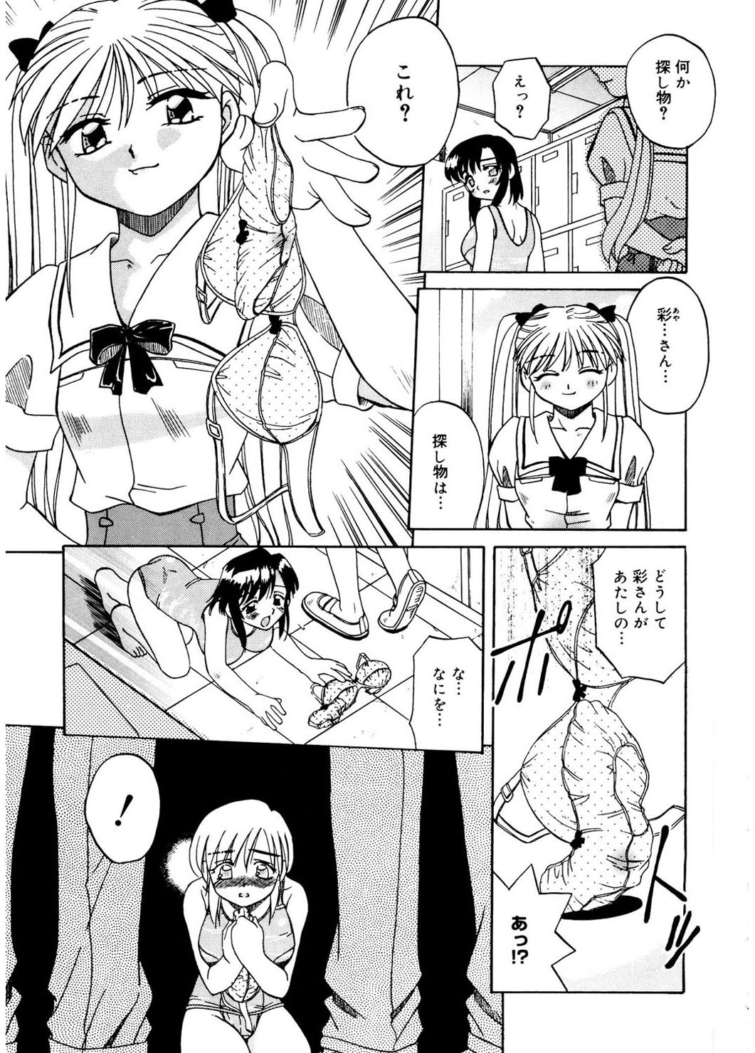 [あきふじさとし] 人の妻 [DL版]