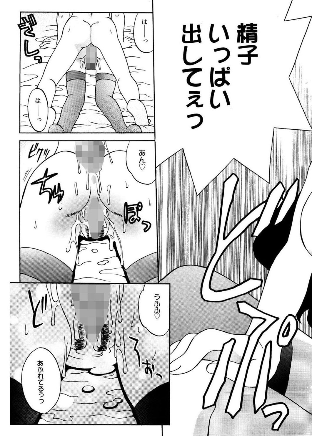 [あきふじさとし] 人の妻 [DL版]