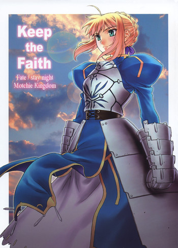 (C66) [もっちー王国 (もっちー)] Keep the Faith (Fate/stay night) [中国翻訳]