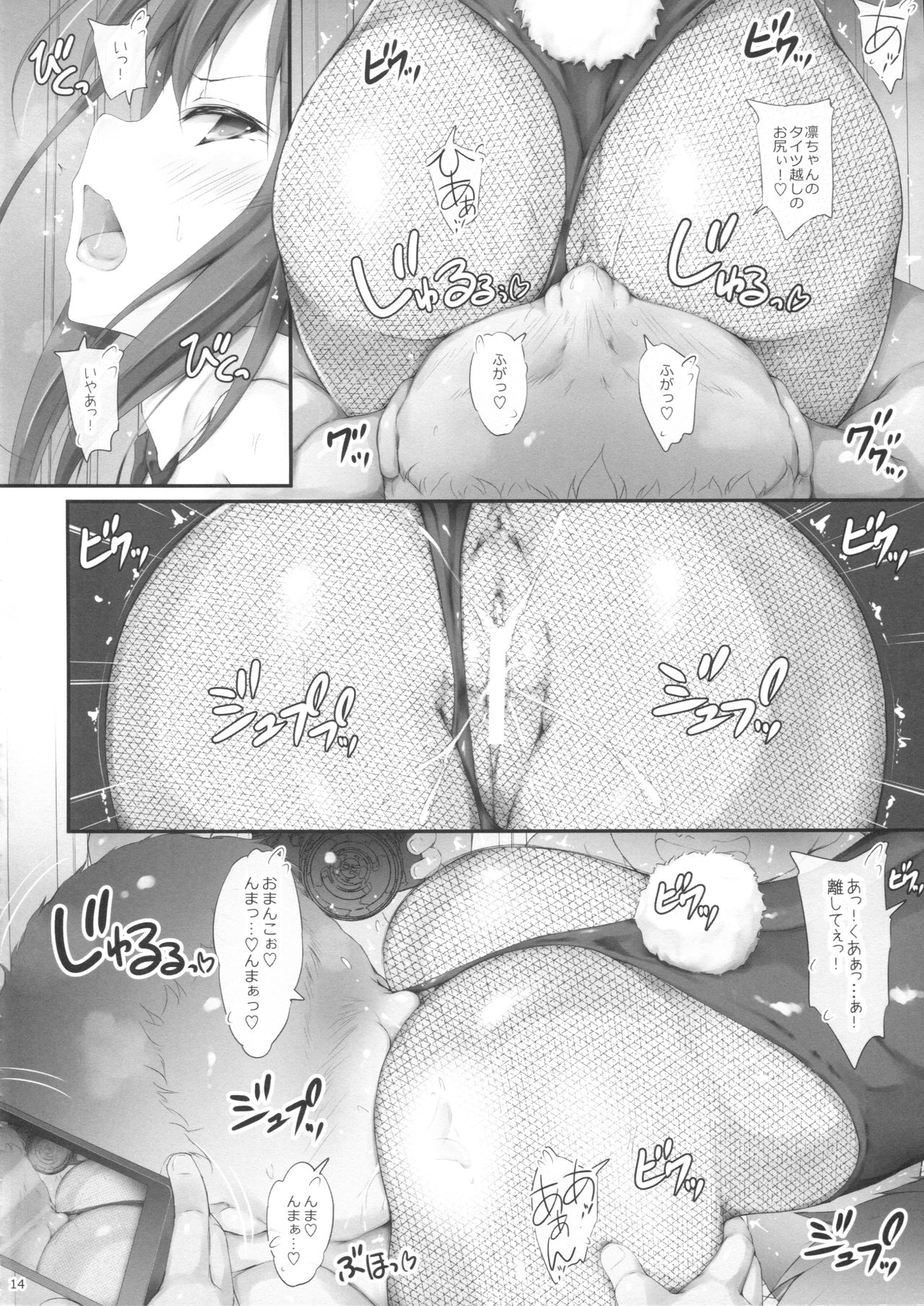 (C91) [r.i.s factory (るしゅーと)] Ps SHIBURIN (アイドルマスター シンデレラガールズ)