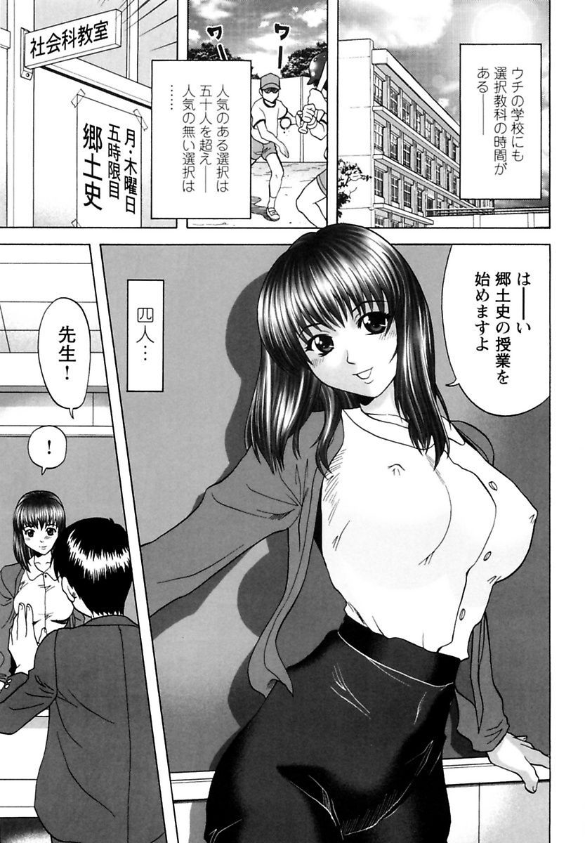 [栗本重治] 禁母姦淫 [DL版]