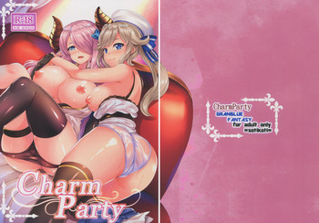 (C91) [ソチコチ (そらモチ)] CharmParty (グランブルーファンタジー)