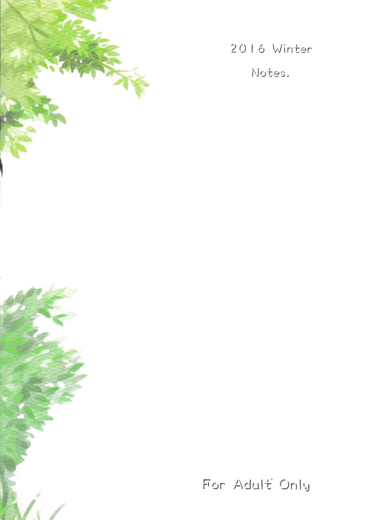 (C91) [Notes. (タカハシノヲト)] Note-Dec2016