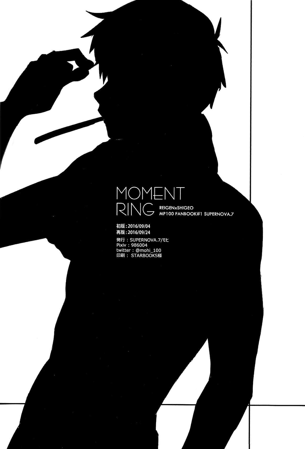 (サイキック100%) [SUPERNOVA.7 (モヒ) Moment Ring (モブサイコ100) [英訳]