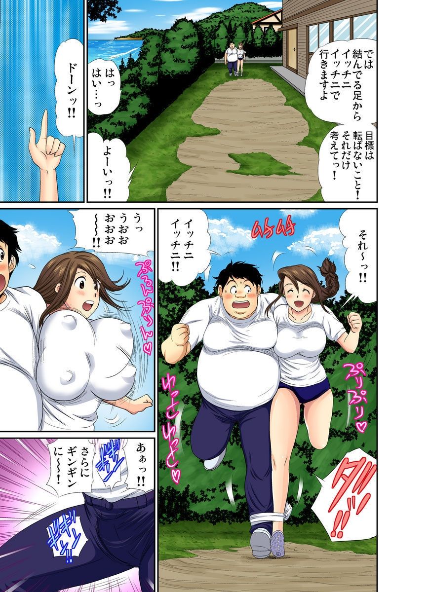 [海野留珈] エロすぎる床屋のおばさん～大人のオプションはいかが? 1-6 [DL版]