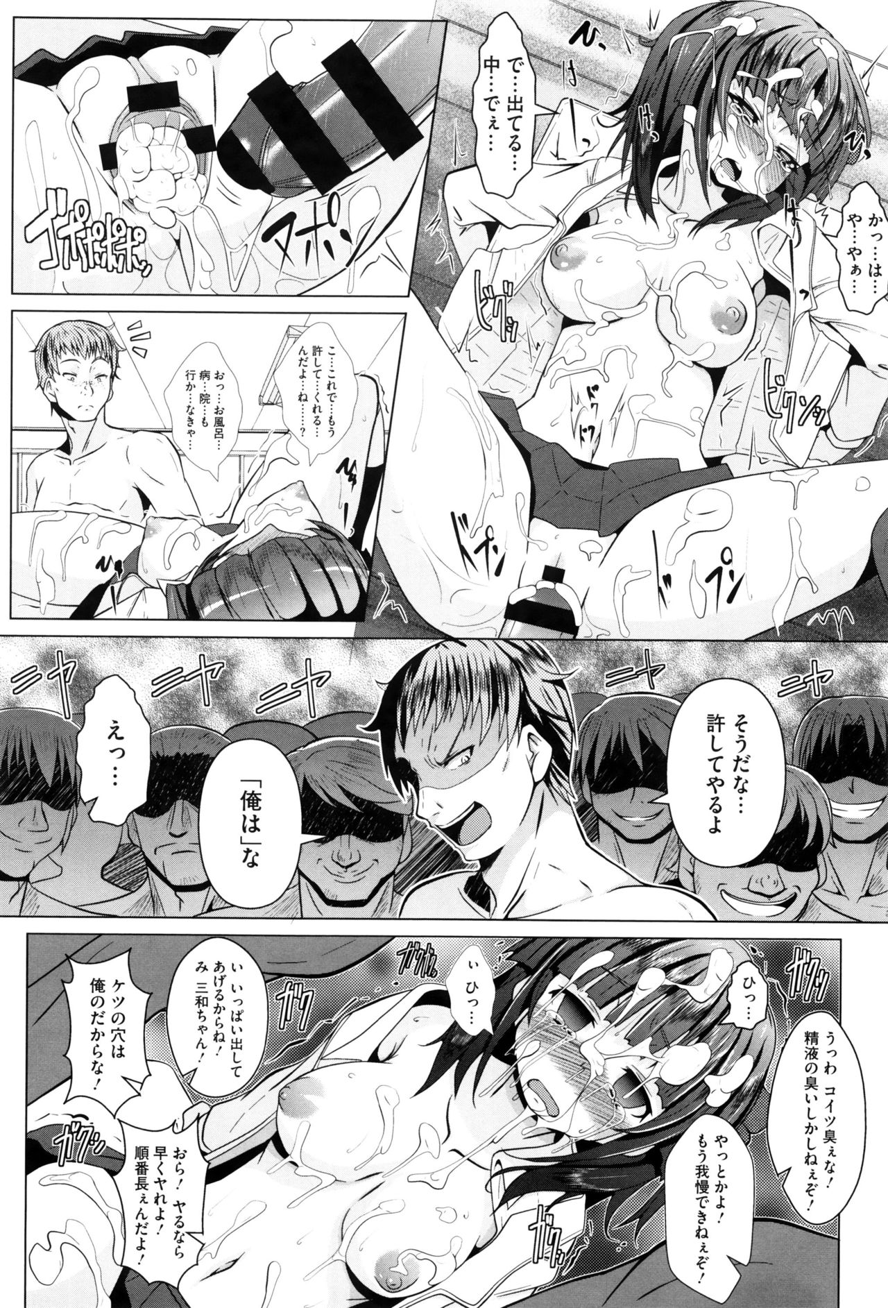 [NAZ] いちごショコラふれーばー + 8P小冊子