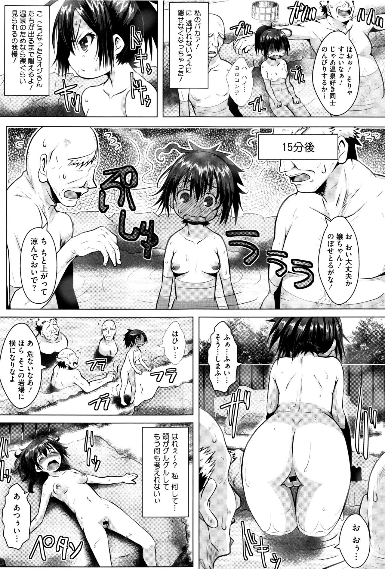 [NAZ] いちごショコラふれーばー + 8P小冊子