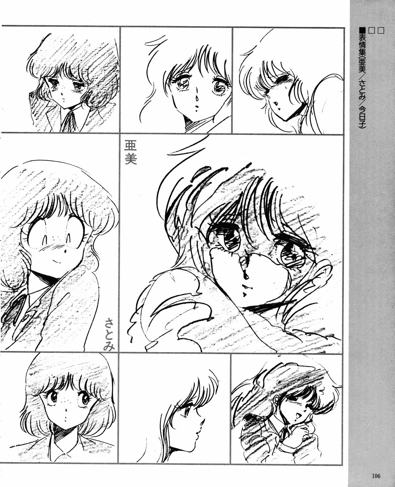 くりいむレモン オリジナル ビデオ コレクション