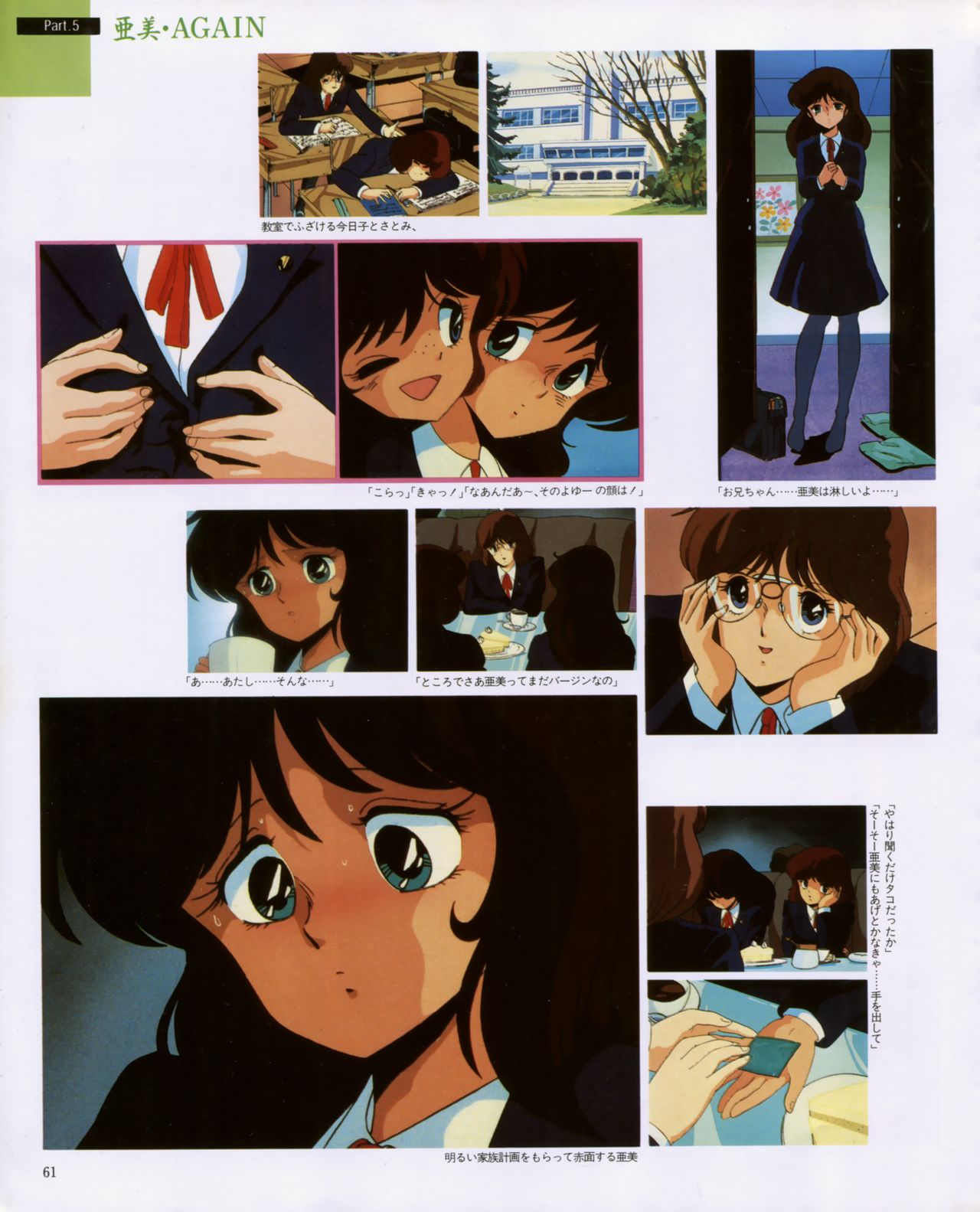 くりいむレモン オリジナル ビデオ コレクション