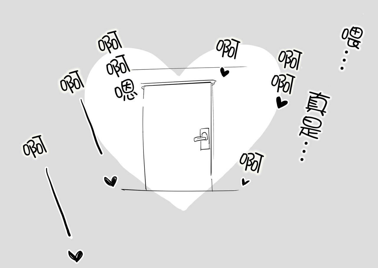 [はいとく先生] あの！お母さんの詳細！事の始まり編 [中国翻訳]