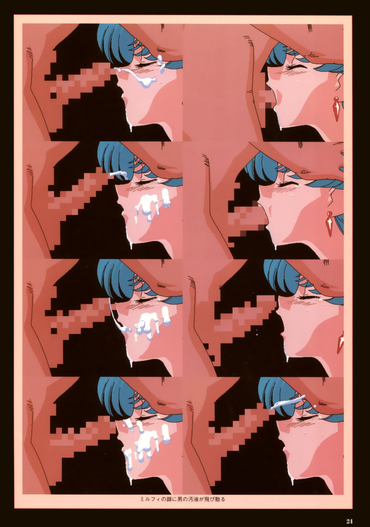 VIPER Series イラスト原画集 III