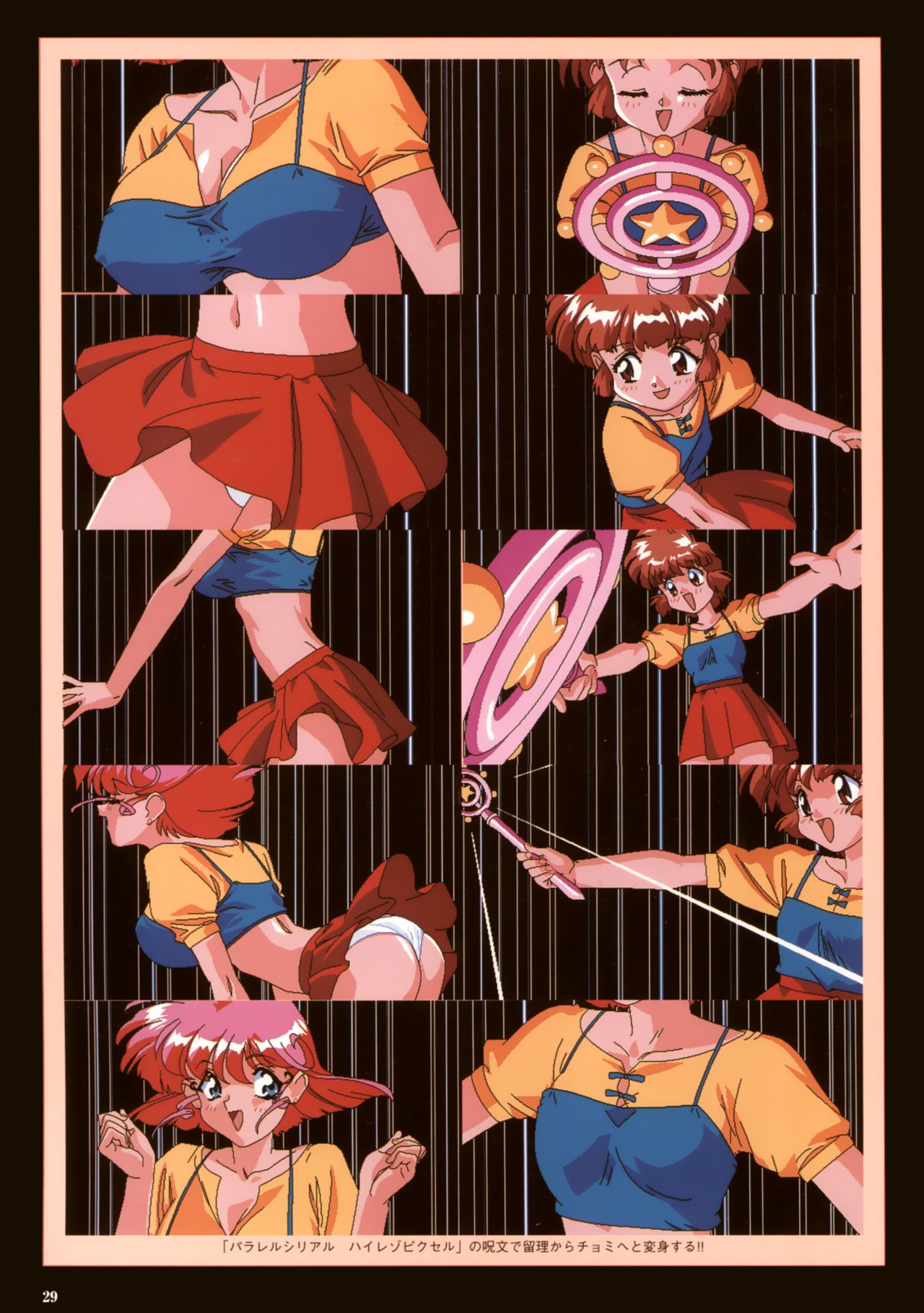 VIPER Series イラスト原画集 III