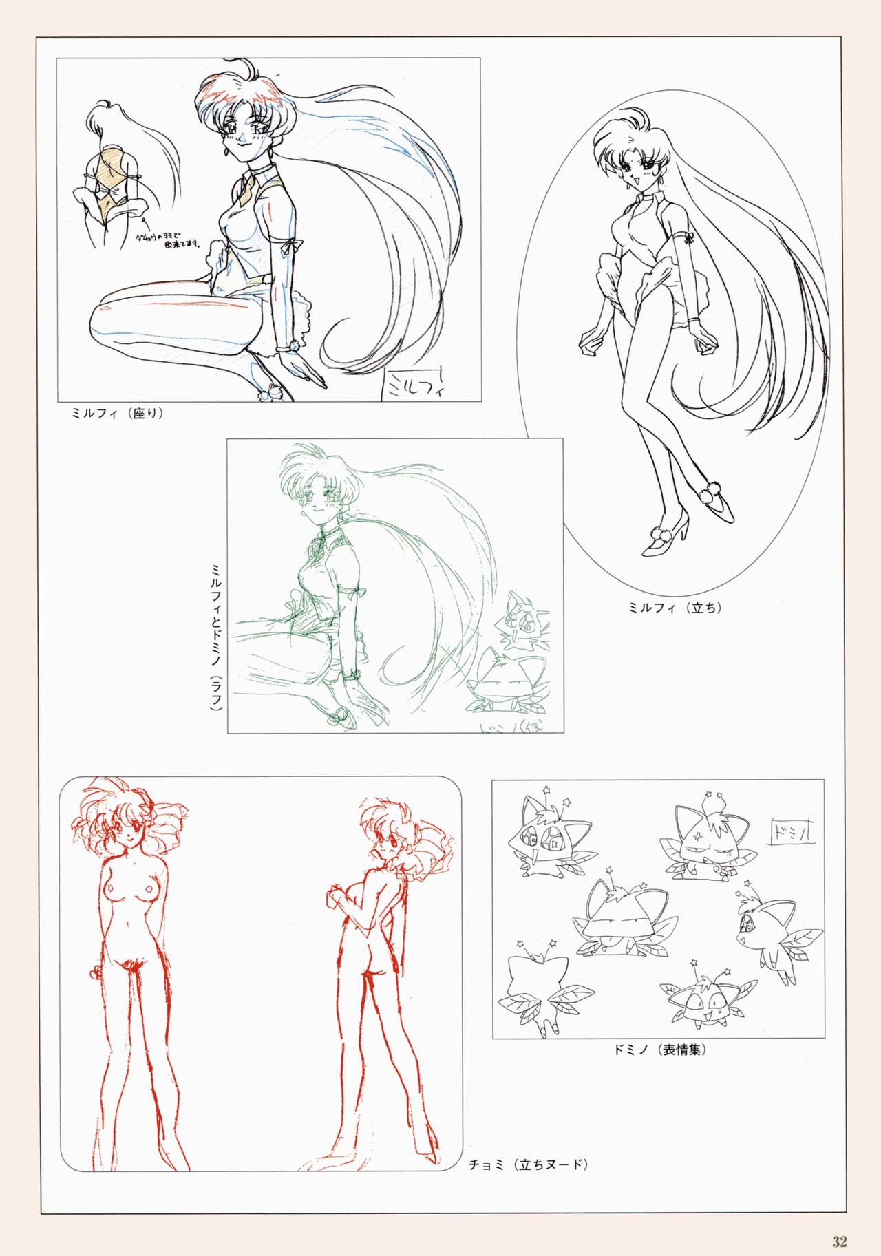 VIPER Series イラスト原画集 III