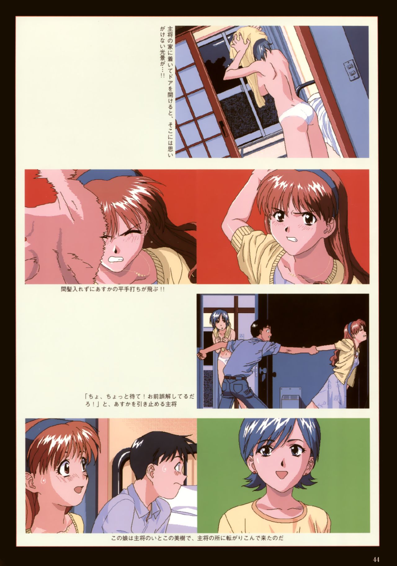 VIPER Series イラスト原画集 III