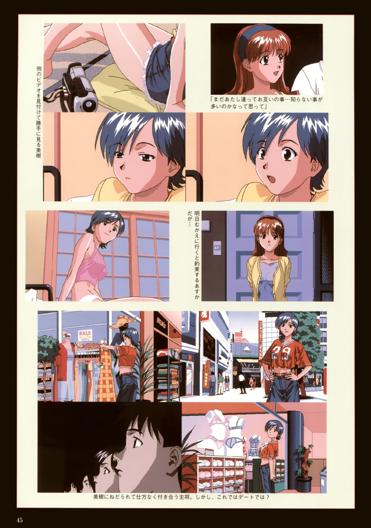 VIPER Series イラスト原画集 III