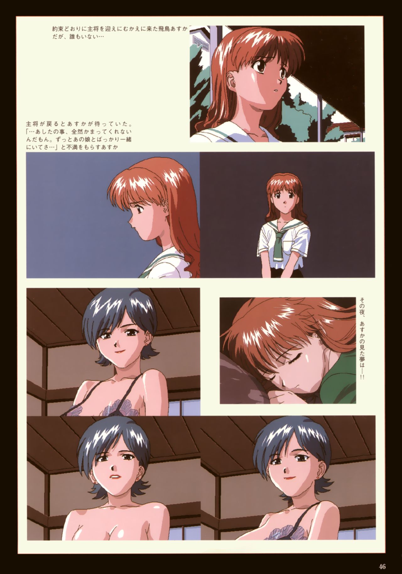 VIPER Series イラスト原画集 III