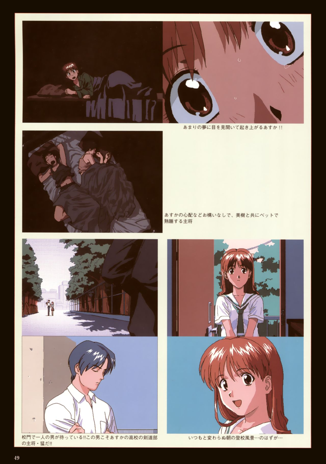 VIPER Series イラスト原画集 III