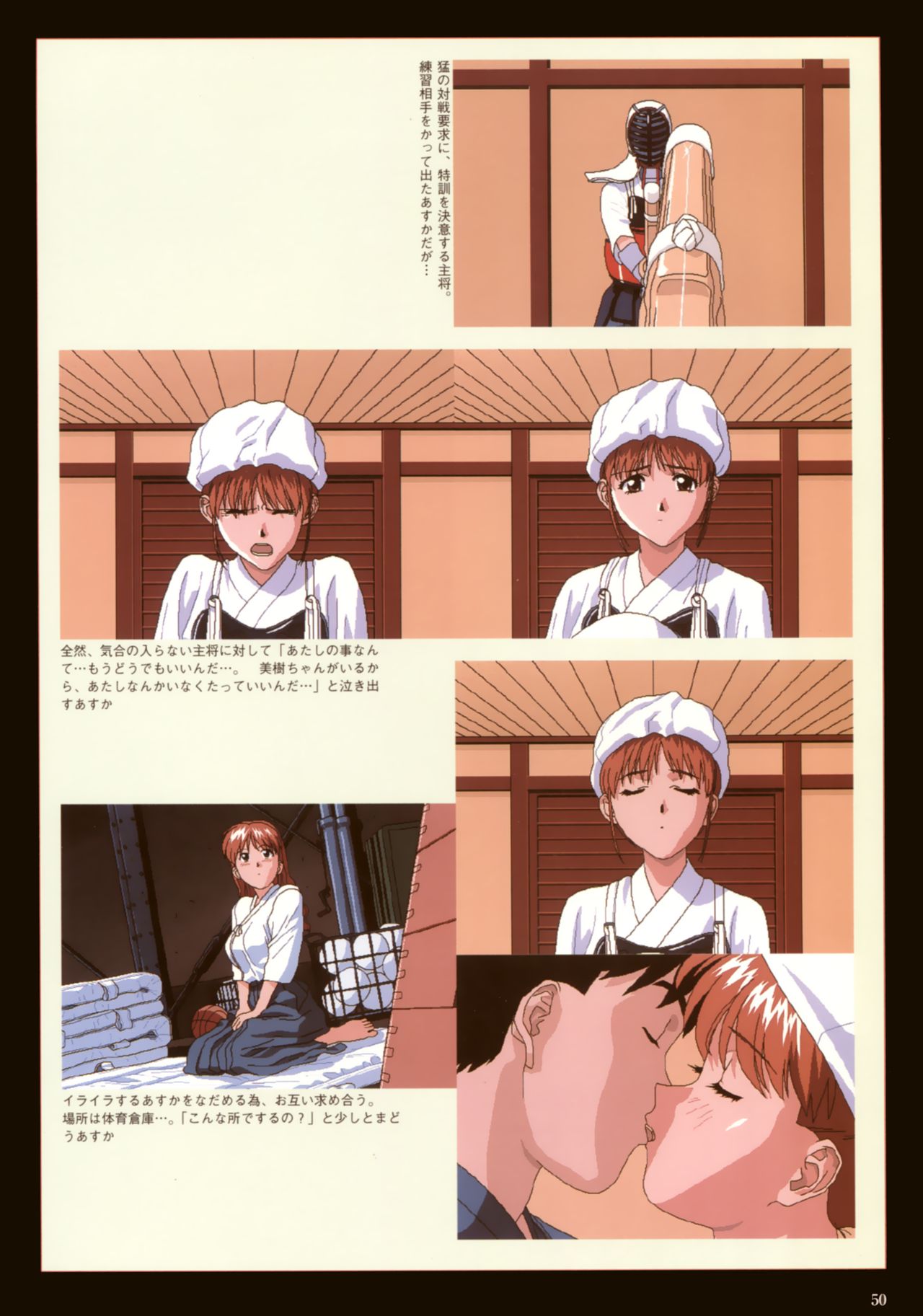 VIPER Series イラスト原画集 III