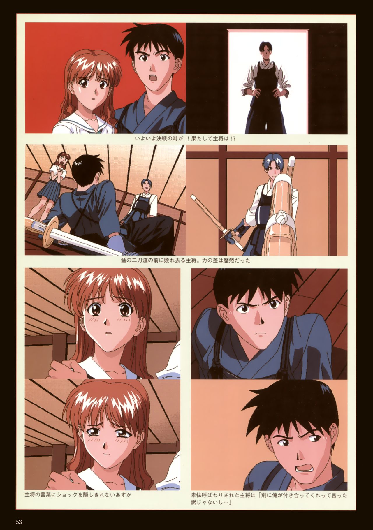 VIPER Series イラスト原画集 III