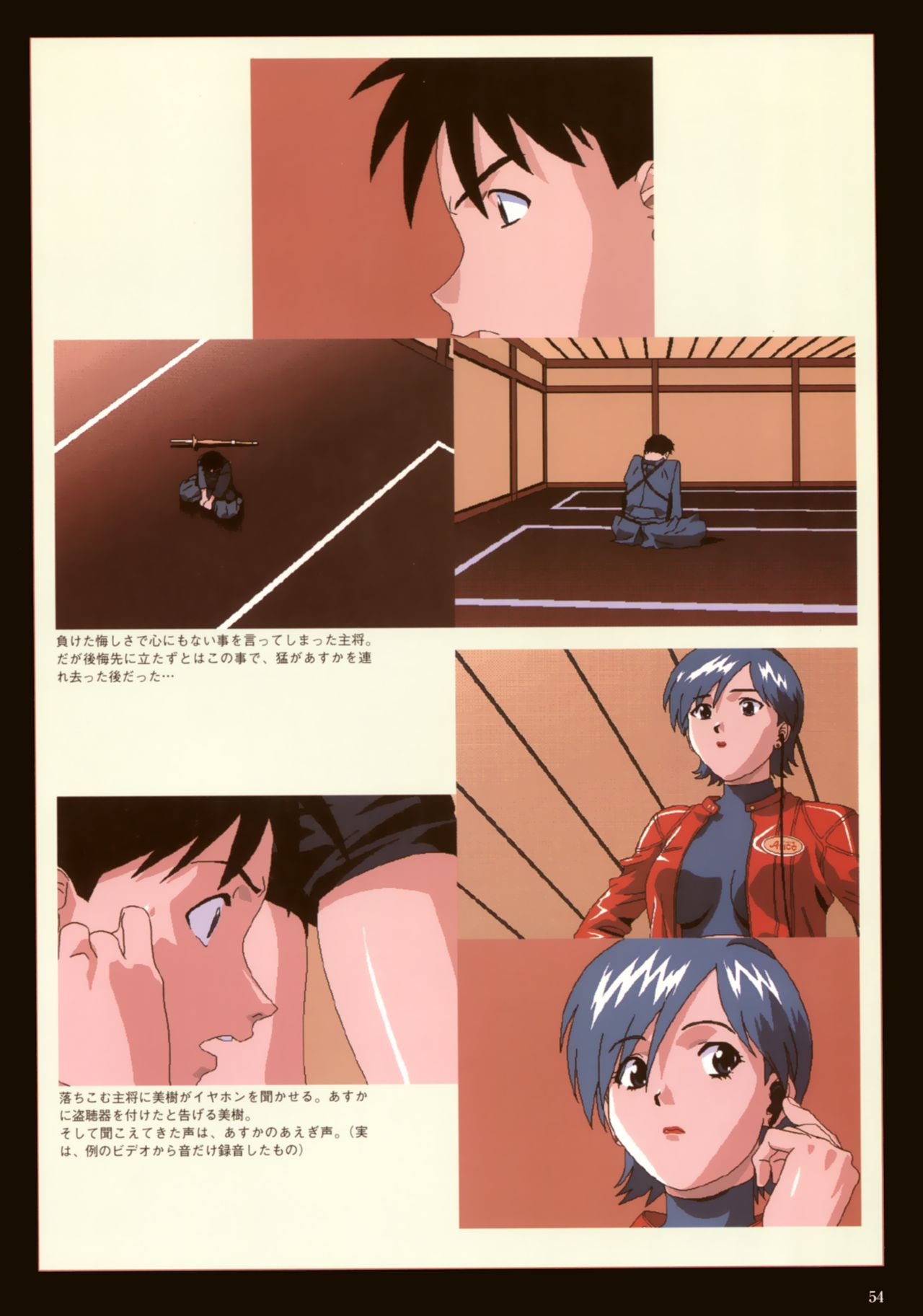 VIPER Series イラスト原画集 III