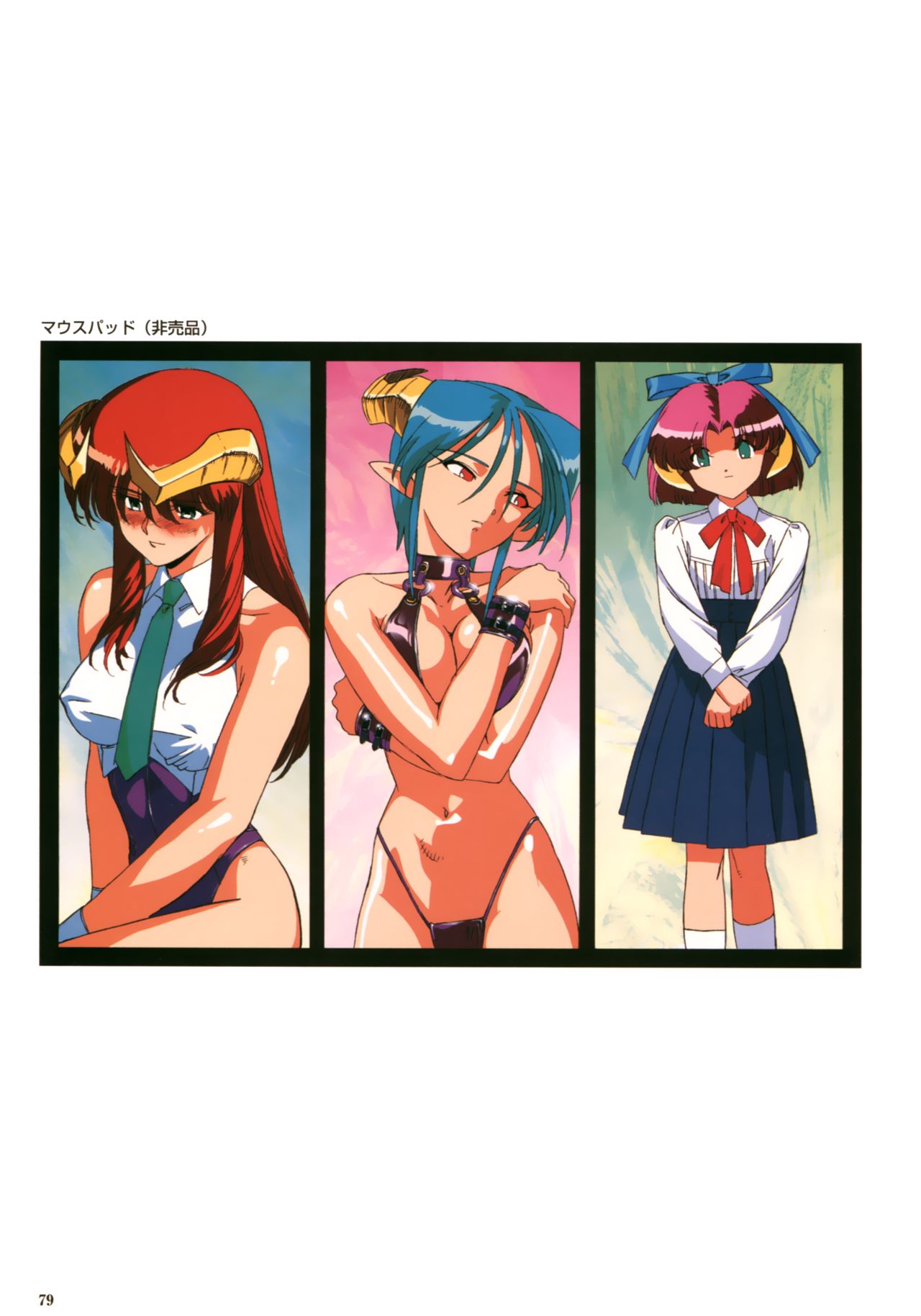 VIPER Series イラスト原画集 III