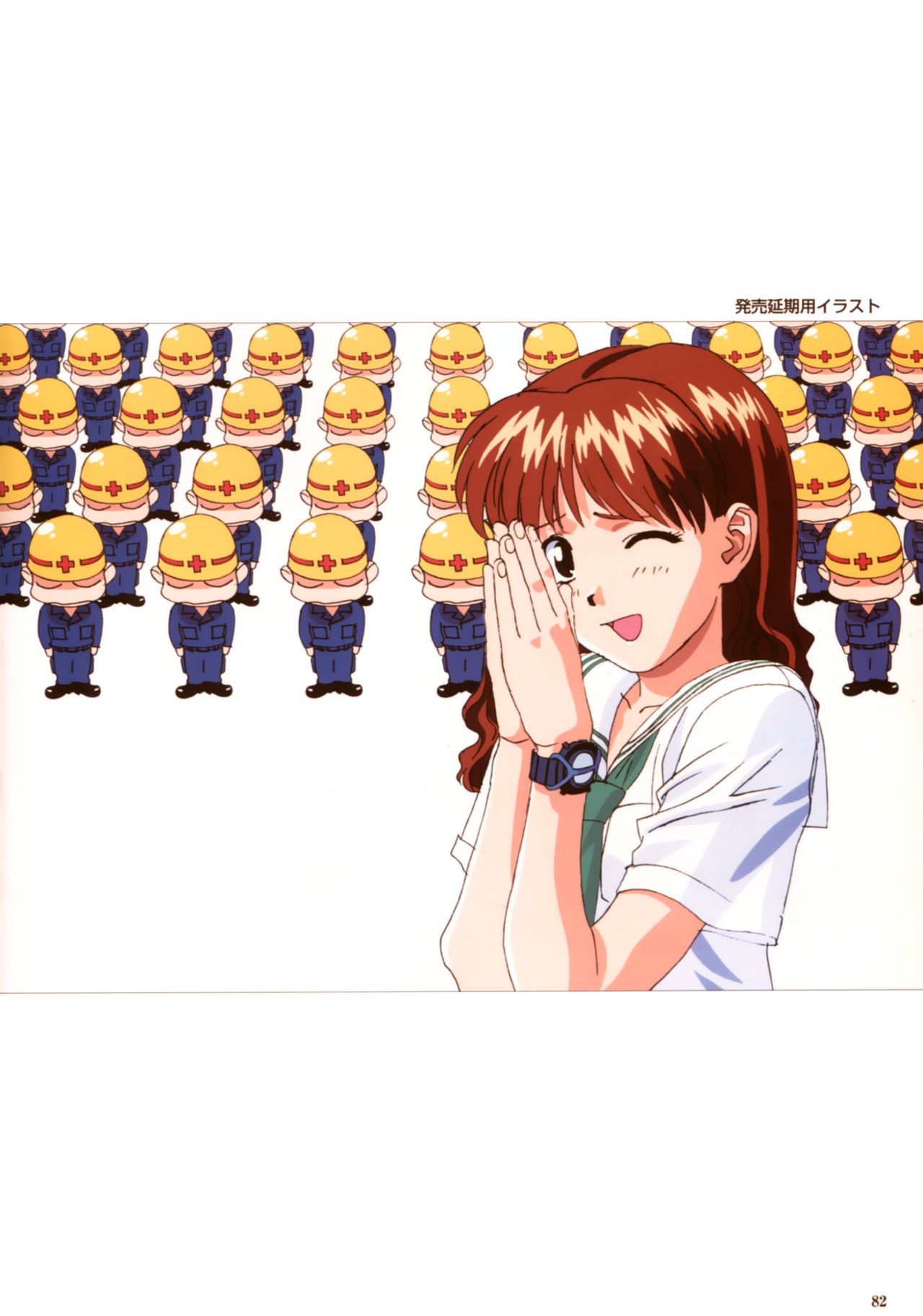 VIPER Series イラスト原画集 III